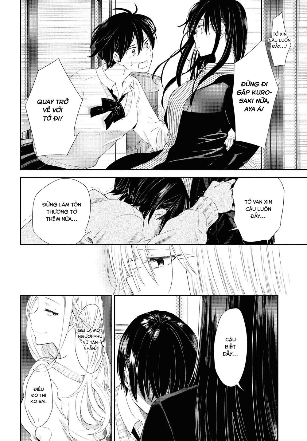 Warikitta Kankei Desukara.: Chapter 17