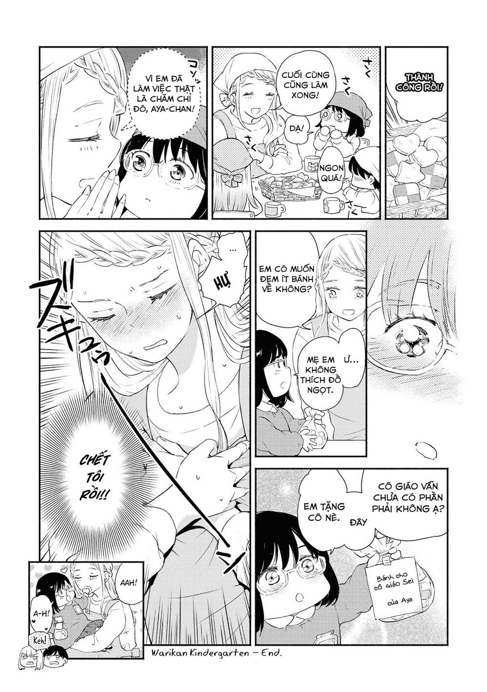 Warikitta Kankei Desukara.: Chapter 17