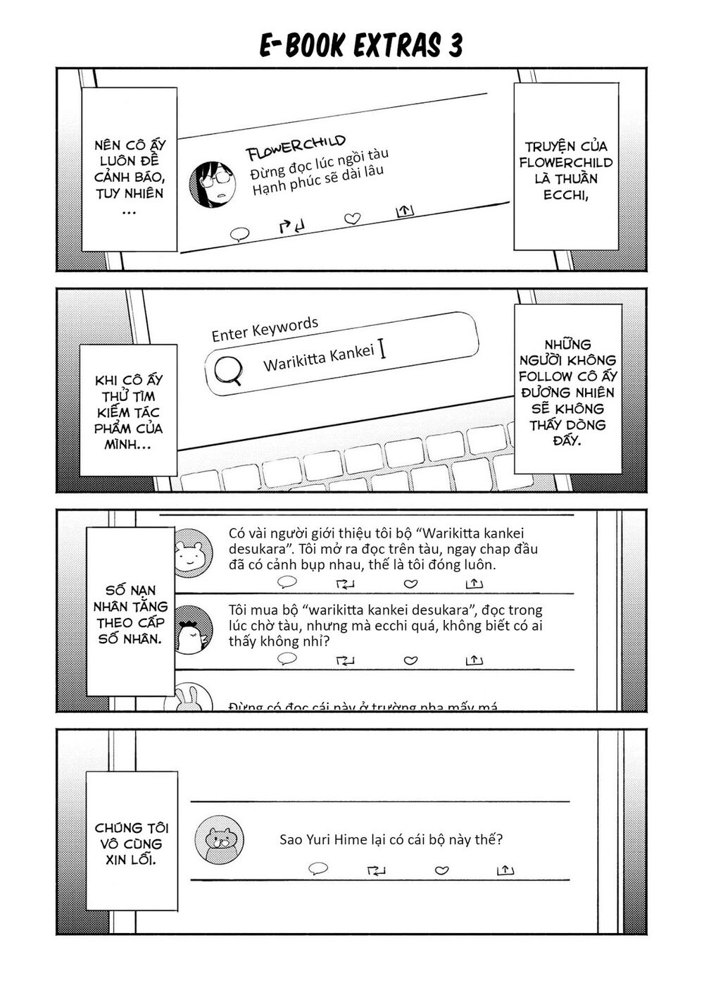 Warikitta Kankei Desukara.: Chapter 17