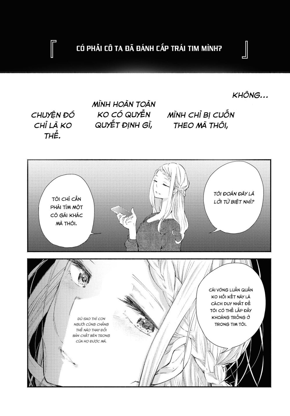 Warikitta Kankei Desukara.: Chapter 17