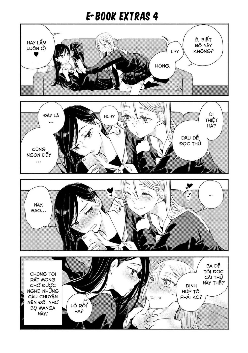 Warikitta Kankei Desukara.: Chapter 17