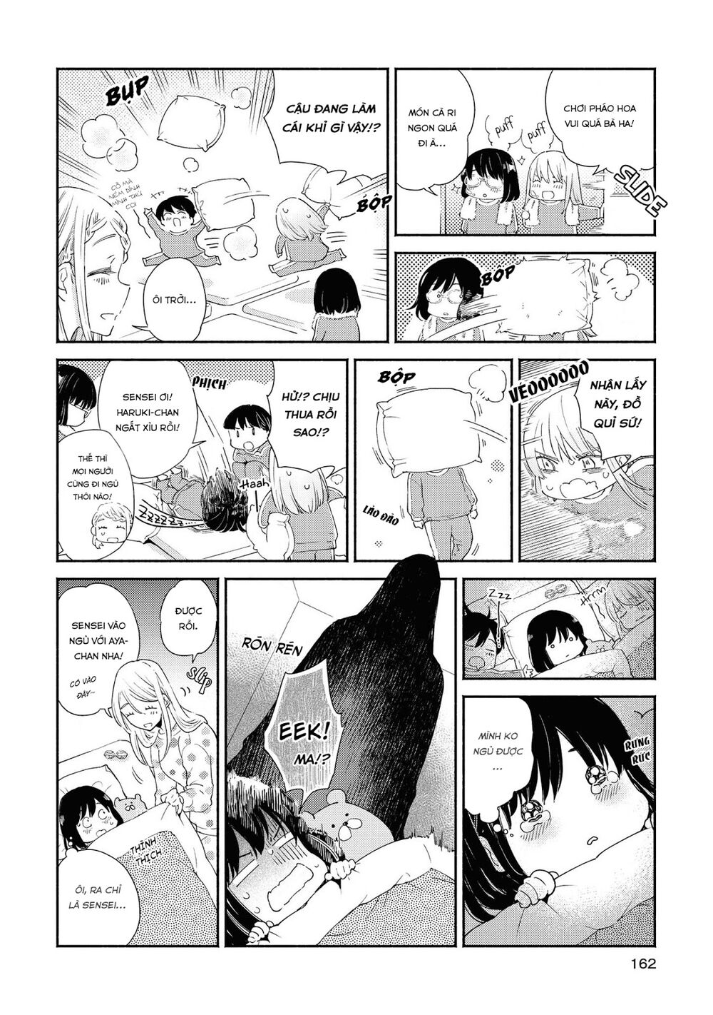 Warikitta Kankei Desukara.: Chapter 17