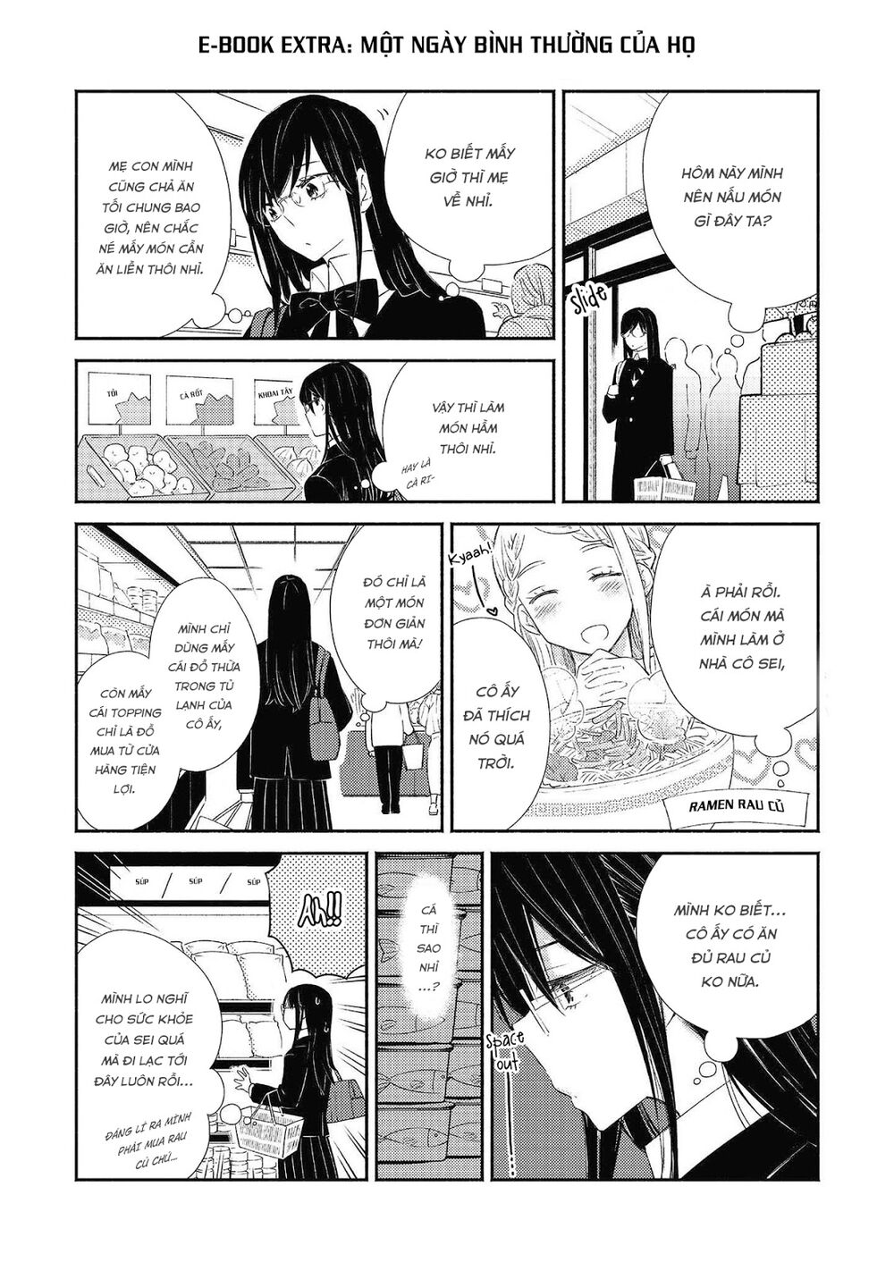 Warikitta Kankei Desukara.: Chapter 17
