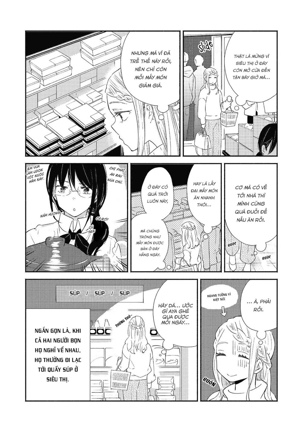 Warikitta Kankei Desukara.: Chapter 17