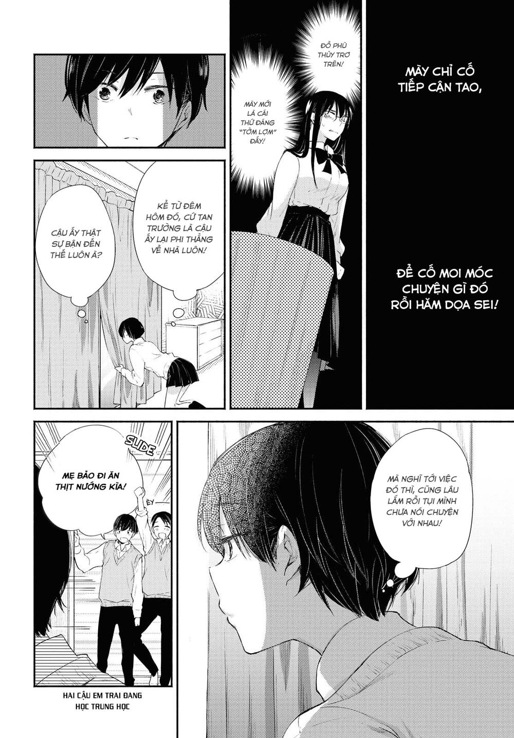 Warikitta Kankei Desukara.: Chapter 17