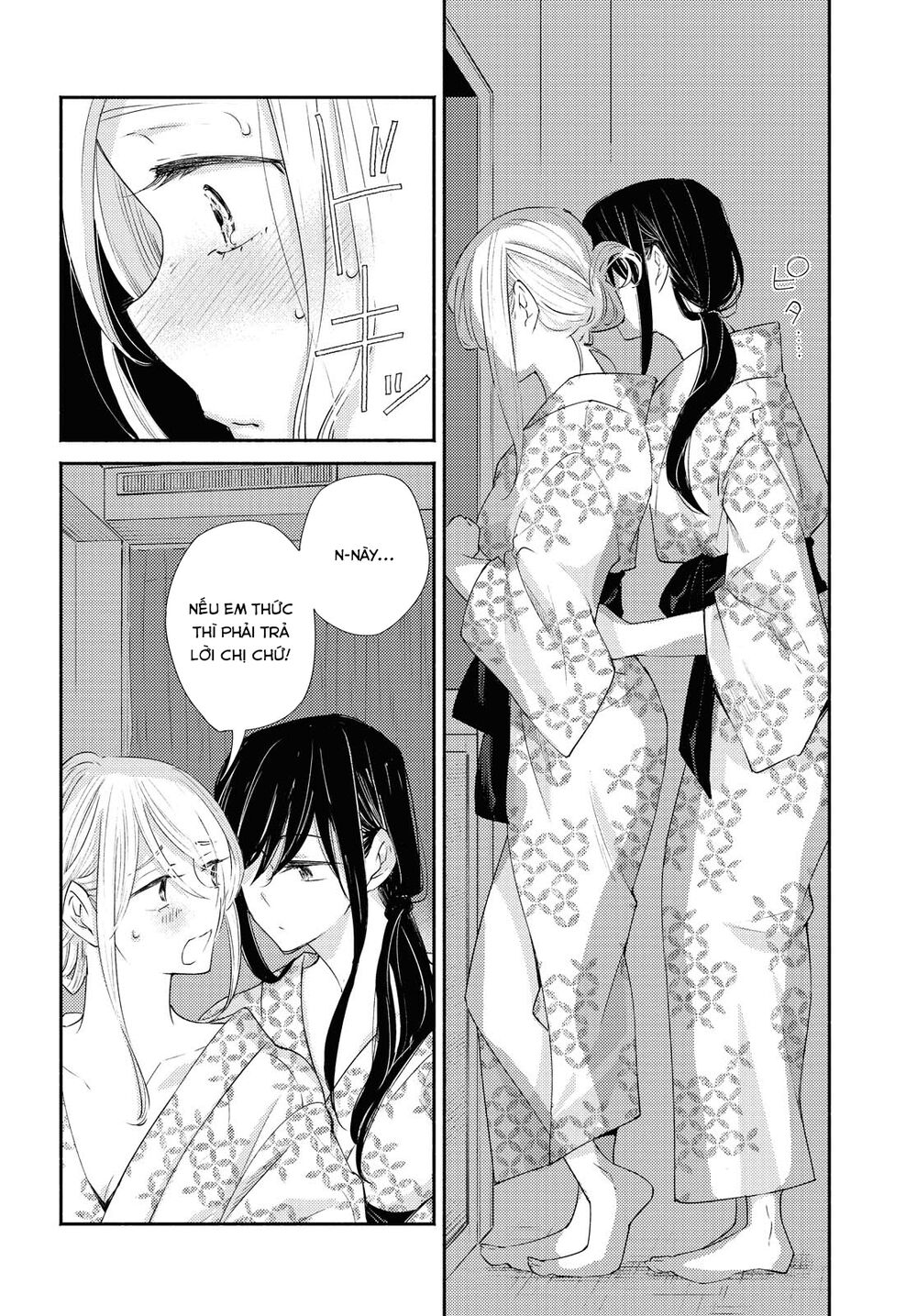 Warikitta Kankei Desukara.: Chapter 19