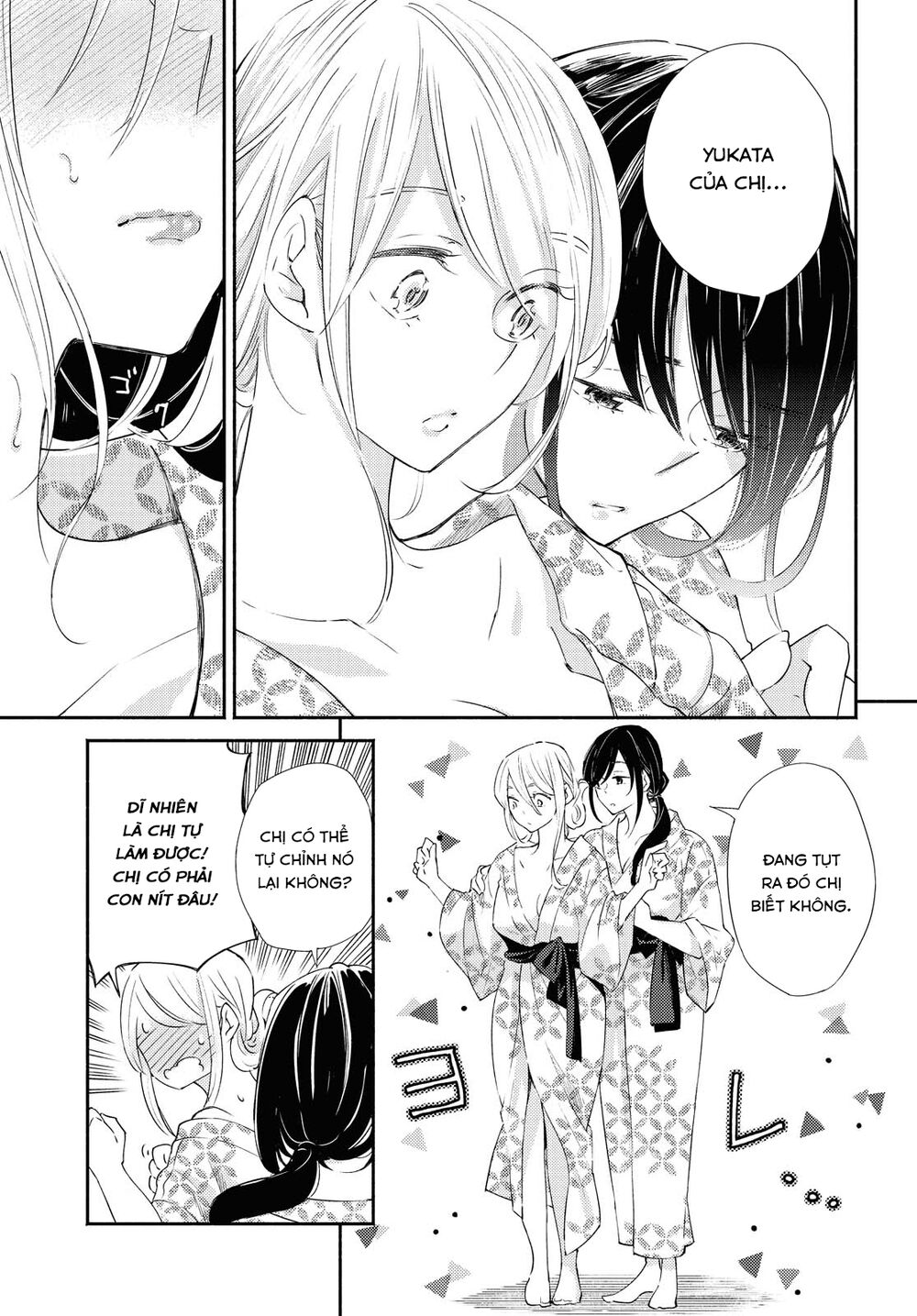 Warikitta Kankei Desukara.: Chapter 19