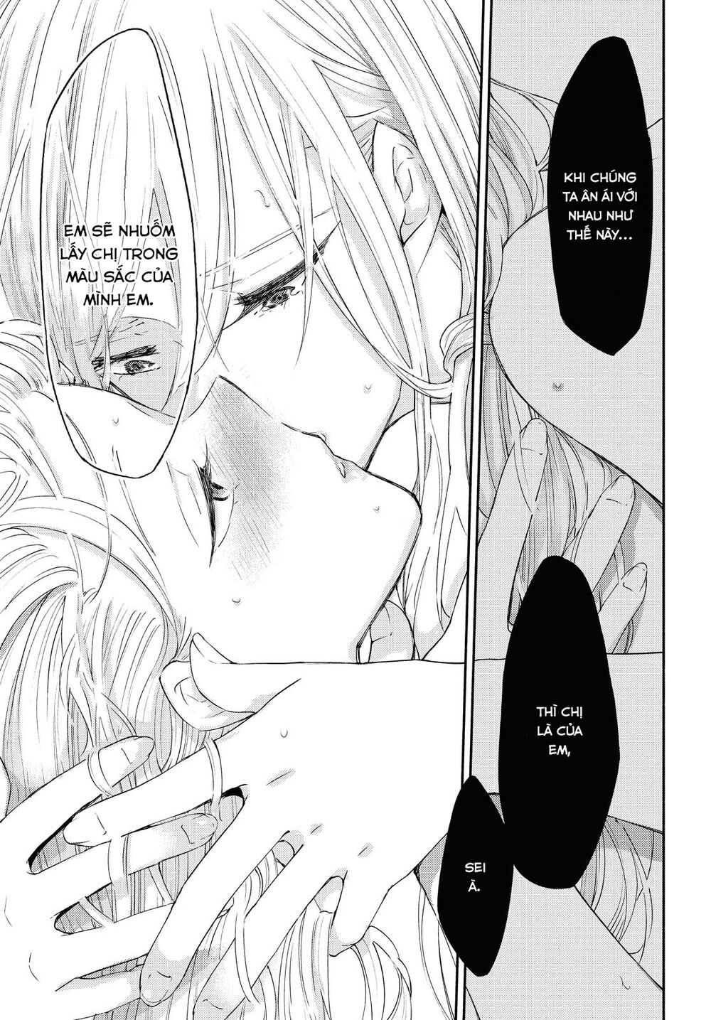 Warikitta Kankei Desukara.: Chapter 19