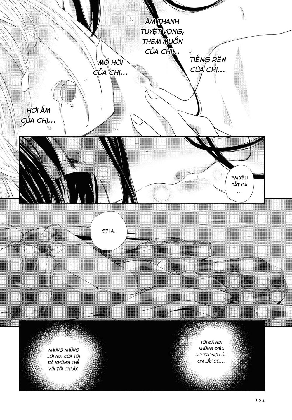 Warikitta Kankei Desukara.: Chapter 19