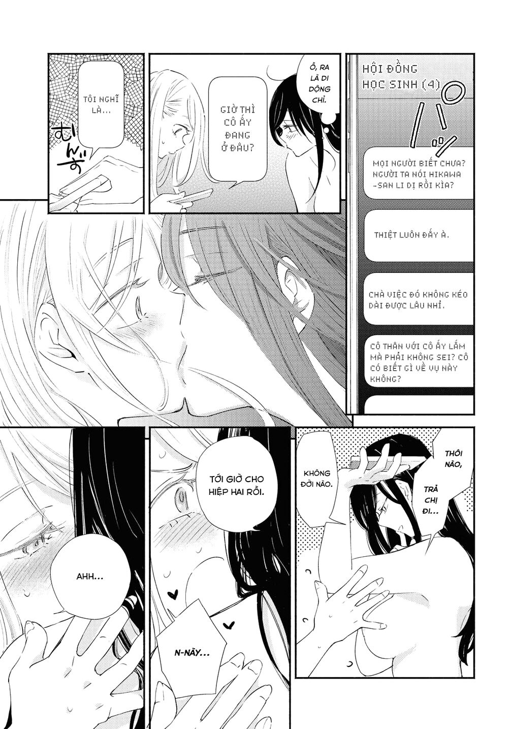 Warikitta Kankei Desukara.: Chapter 19