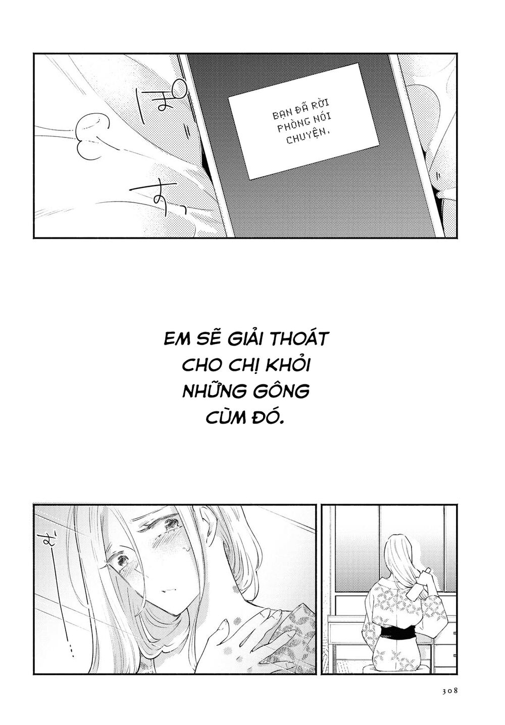 Warikitta Kankei Desukara.: Chapter 19
