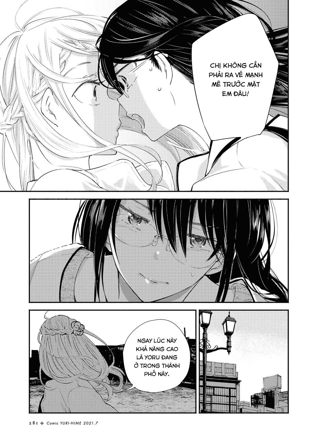 Warikitta Kankei Desukara.: Chapter 19