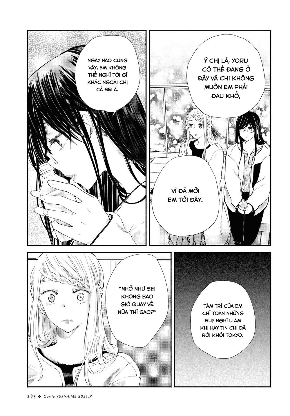 Warikitta Kankei Desukara.: Chapter 19