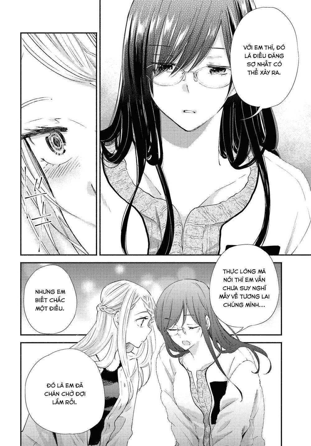 Warikitta Kankei Desukara.: Chapter 19