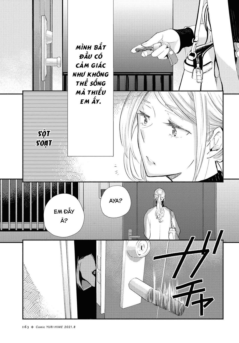 Warikitta Kankei Desukara.: Chapter 20: END