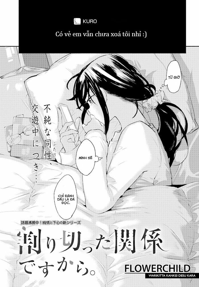 Warikitta Kankei Desukara.: Chapter 3