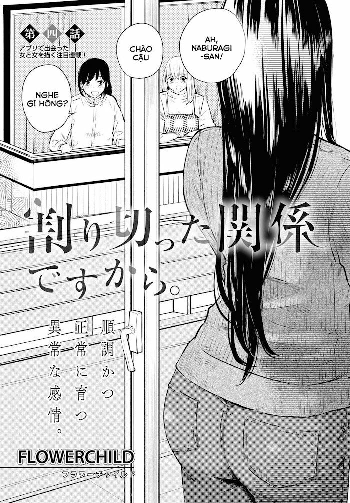 Warikitta Kankei Desukara.: Chapter 4