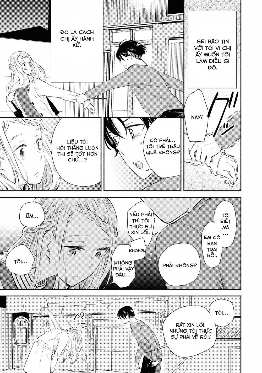 Warikitta Kankei Desukara.: Chapter 7