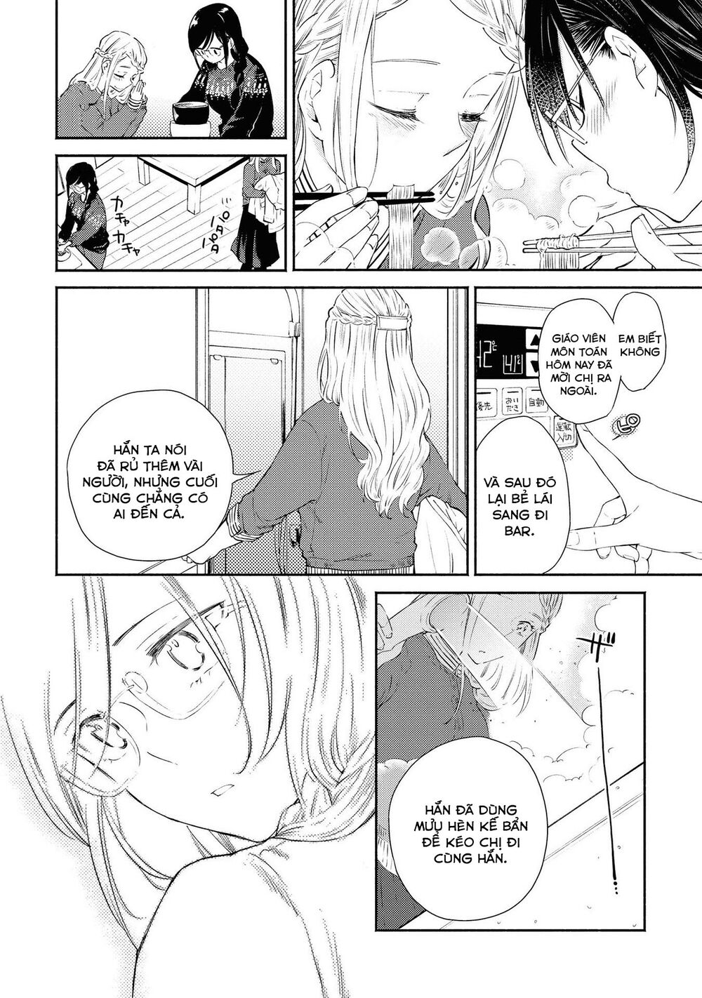 Warikitta Kankei Desukara.: Chapter 7