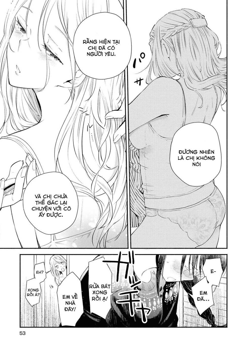 Warikitta Kankei Desukara.: Chapter 7