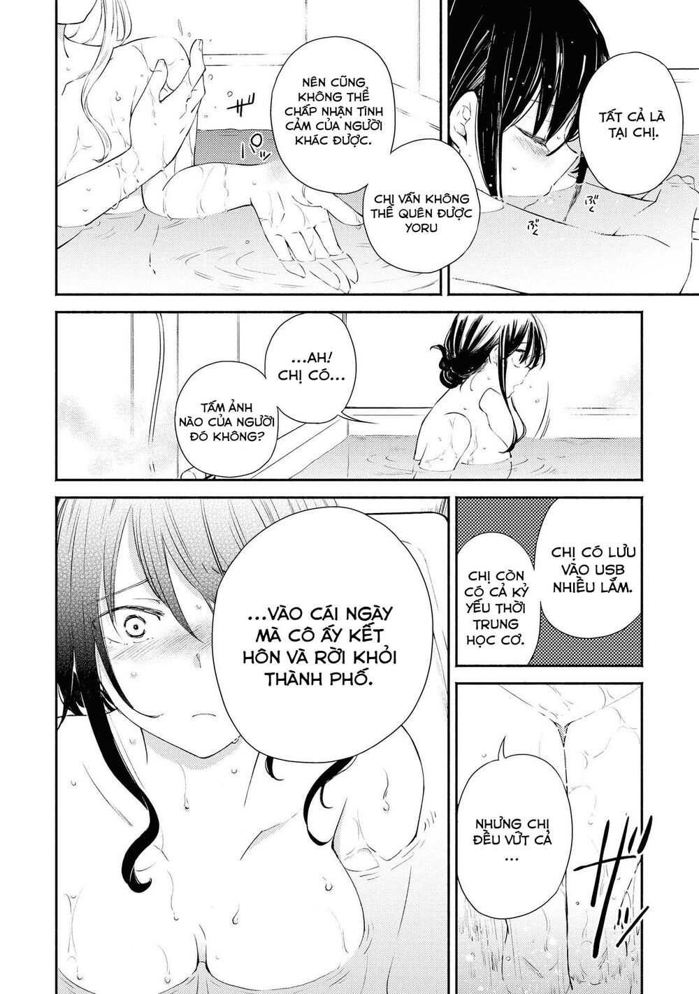 Warikitta Kankei Desukara.: Chapter 7
