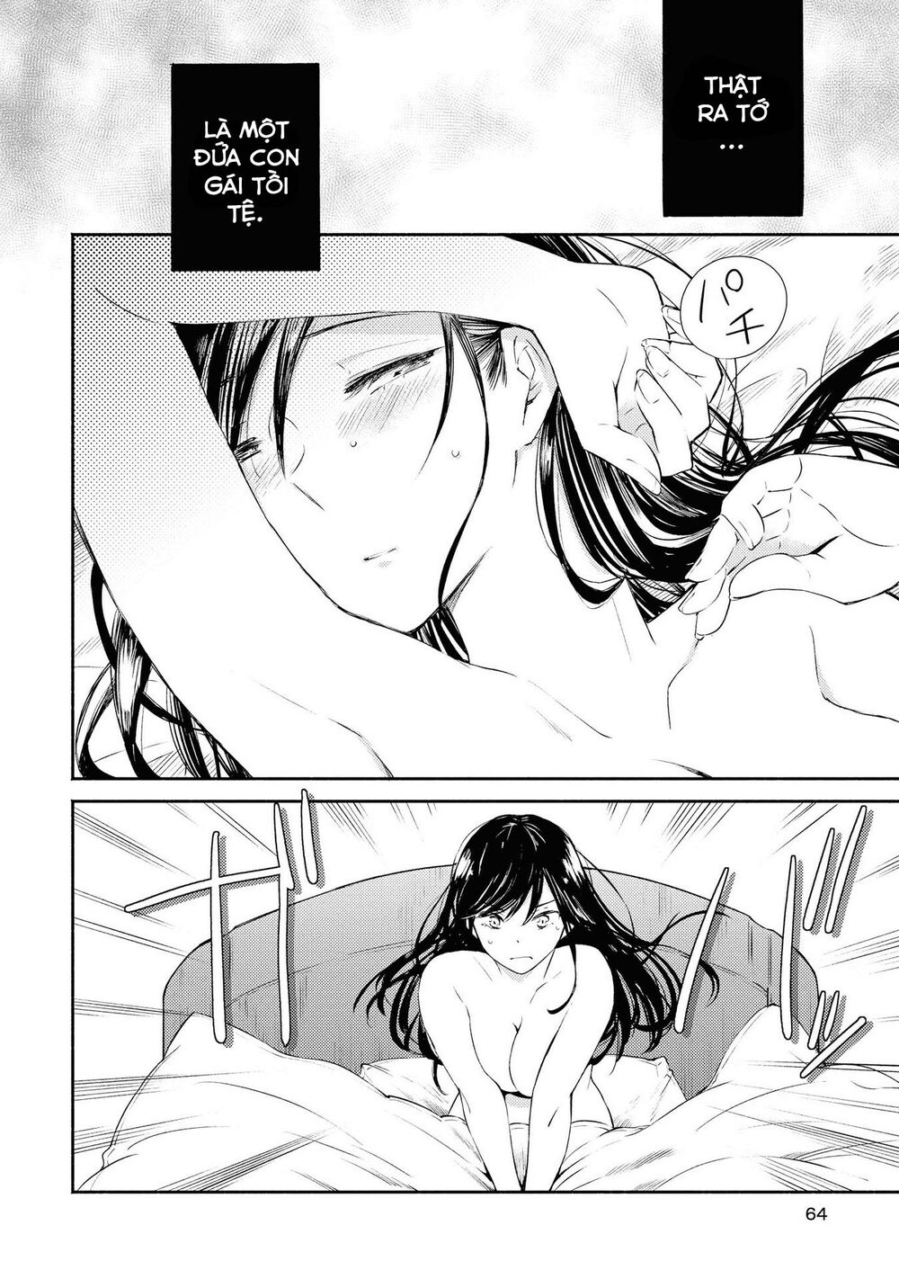 Warikitta Kankei Desukara.: Chapter 7