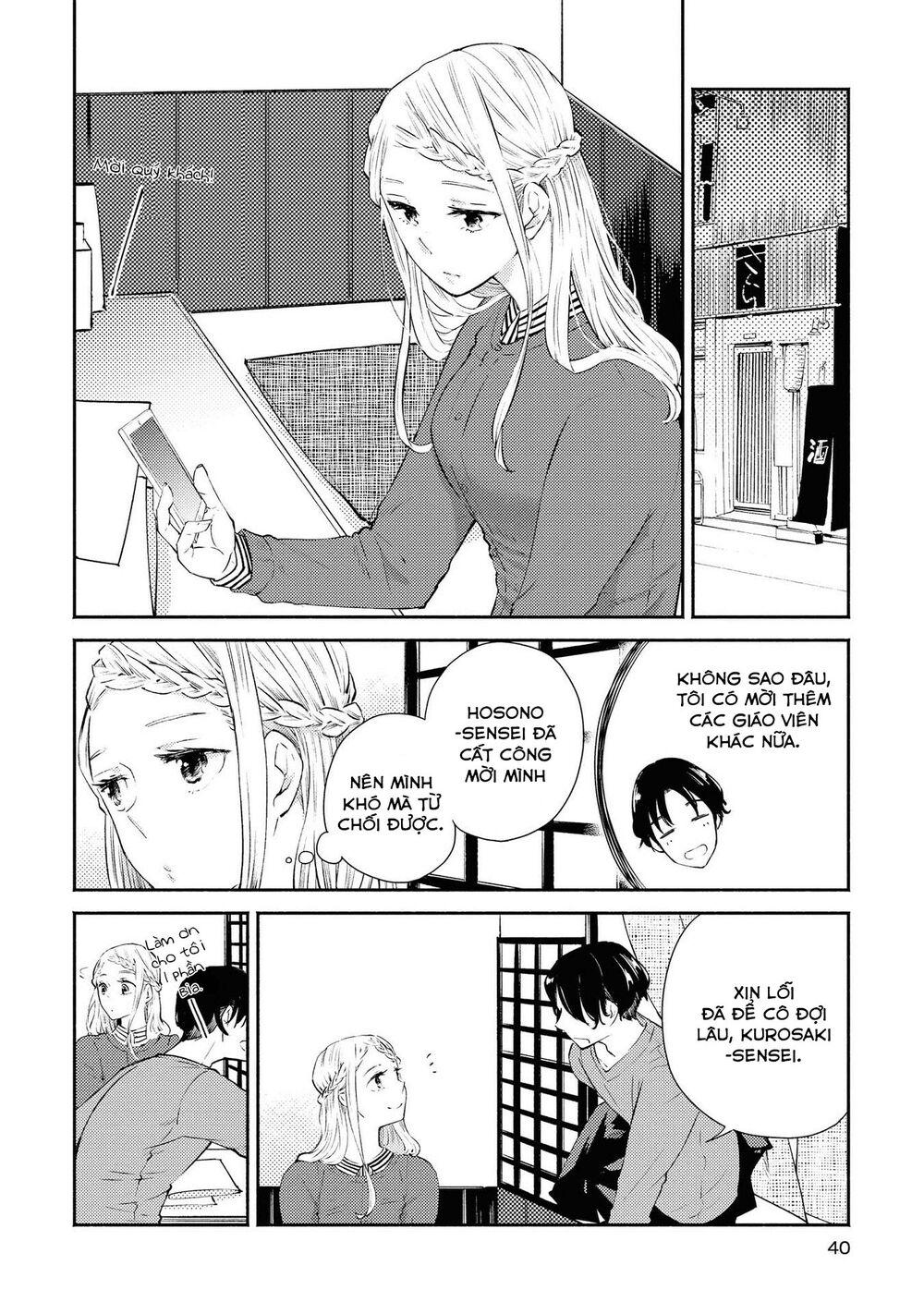 Warikitta Kankei Desukara.: Chapter 7