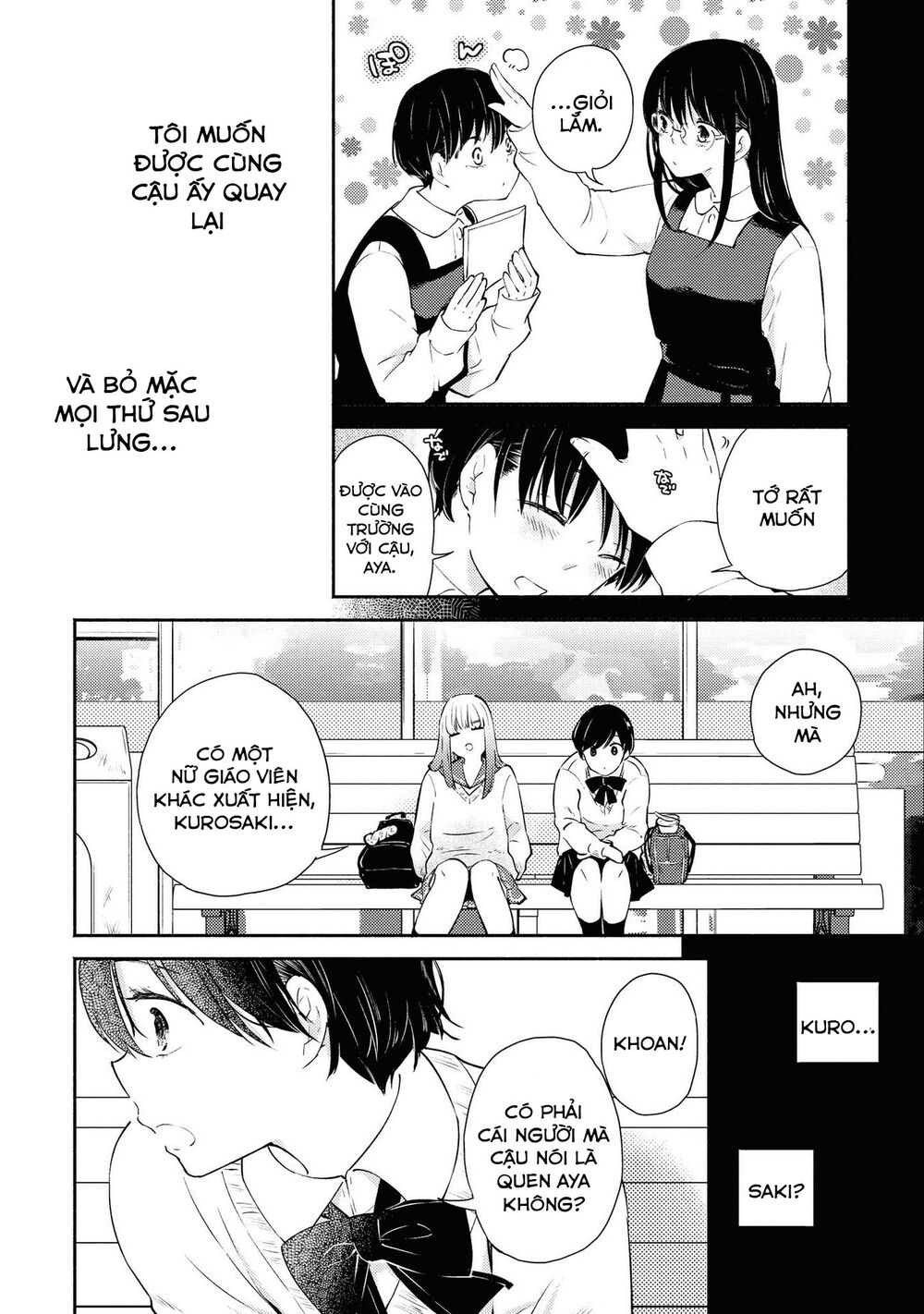 Warikitta Kankei Desukara.: Chapter 8