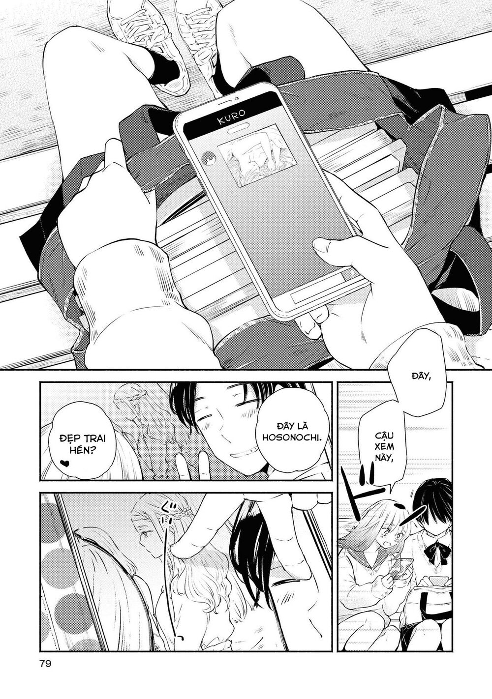 Warikitta Kankei Desukara.: Chapter 8