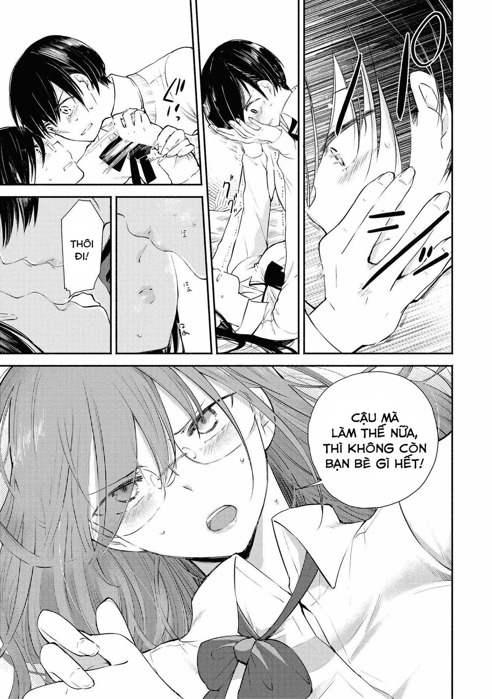 Warikitta Kankei Desukara.: Chapter 8