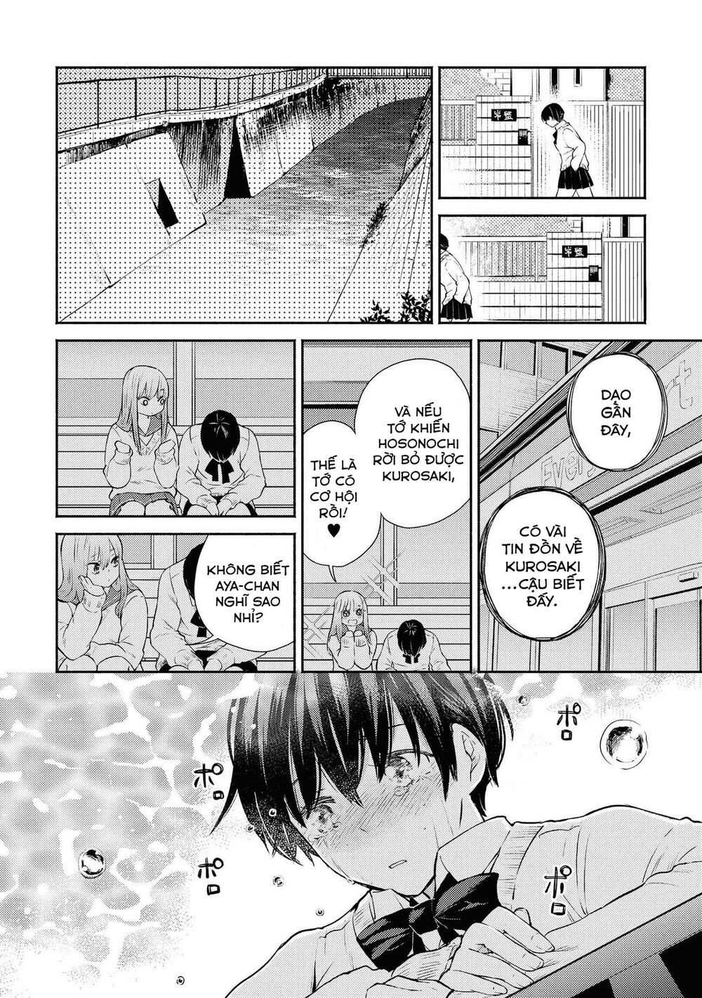 Warikitta Kankei Desukara.: Chapter 8