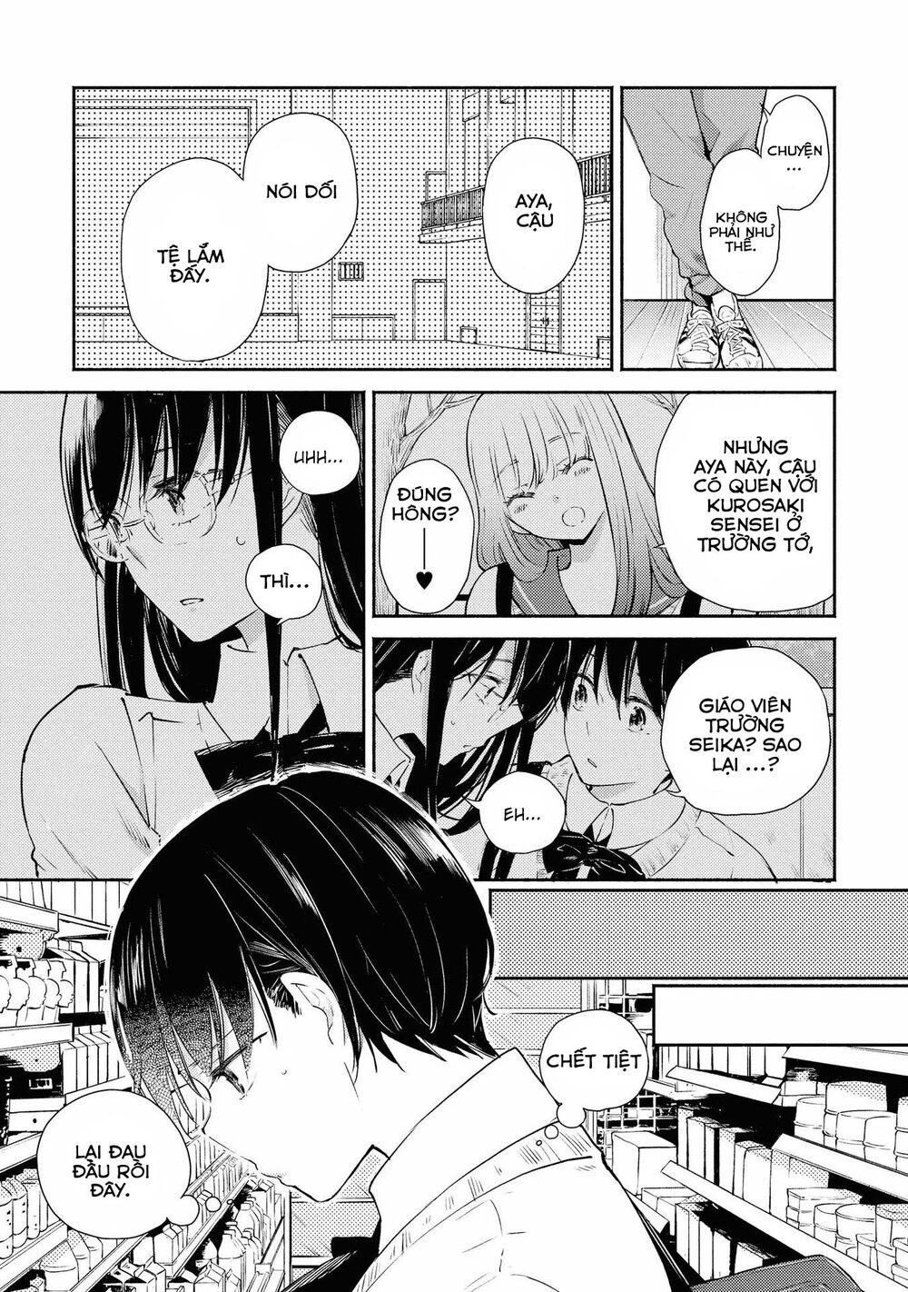 Warikitta Kankei Desukara.: Chapter 8