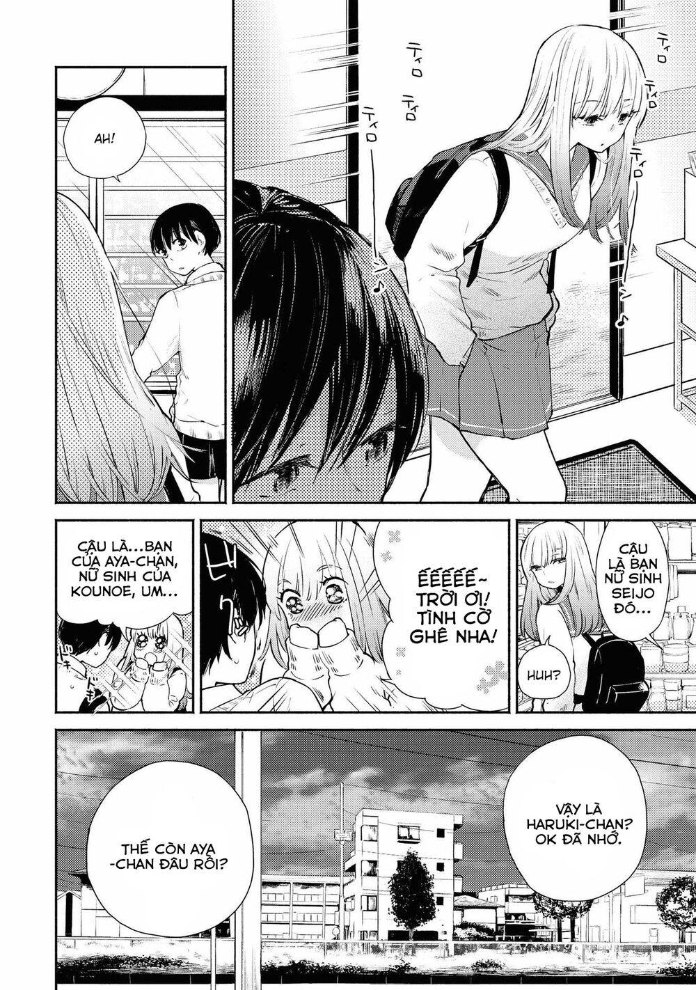 Warikitta Kankei Desukara.: Chapter 8