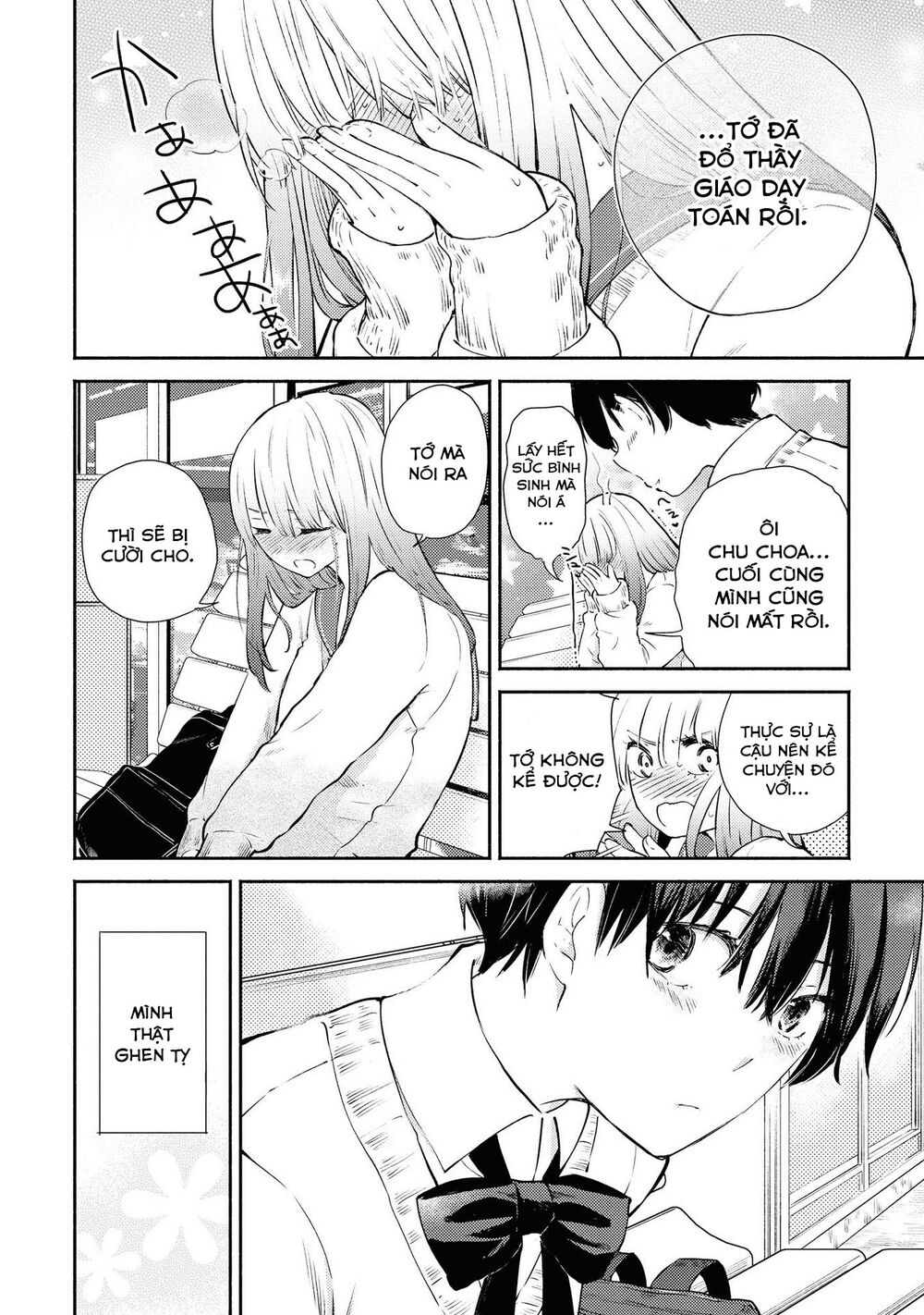 Warikitta Kankei Desukara.: Chapter 8