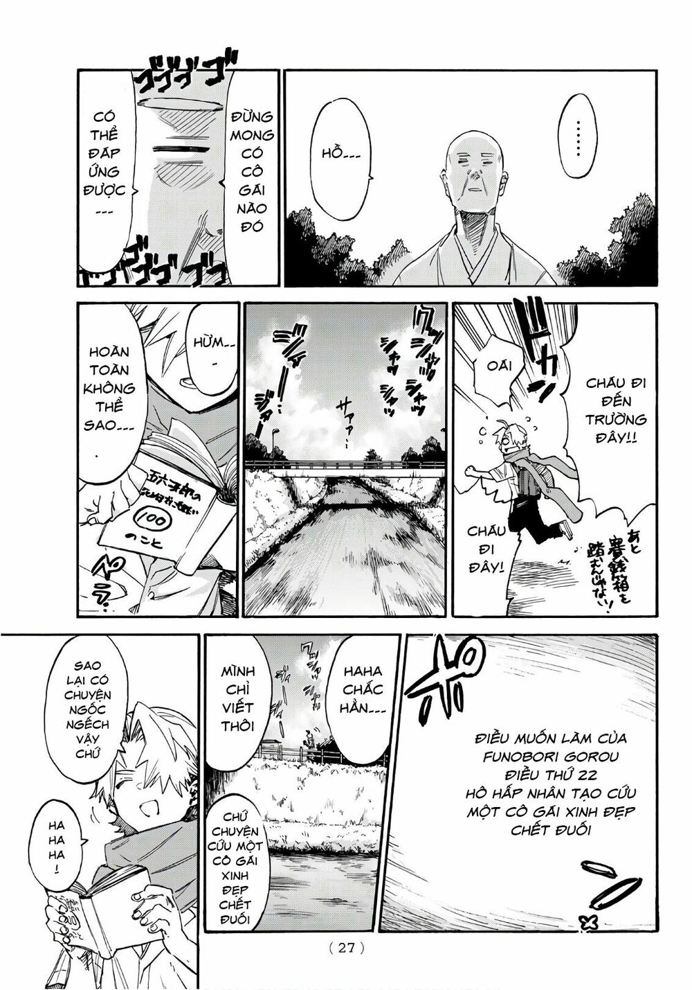 Shichiha Gojuroku: Chapter 1