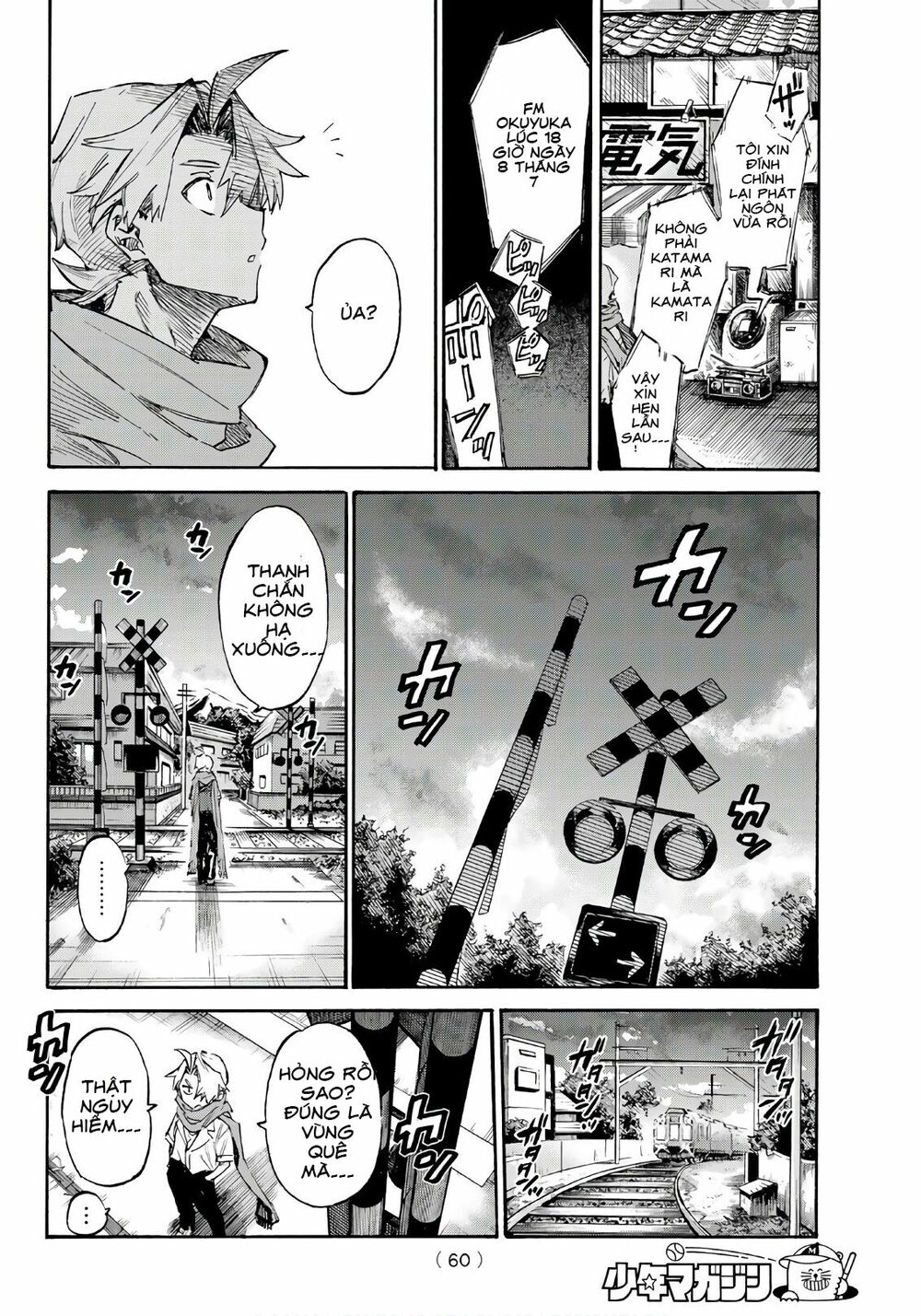 Shichiha Gojuroku: Chapter 1