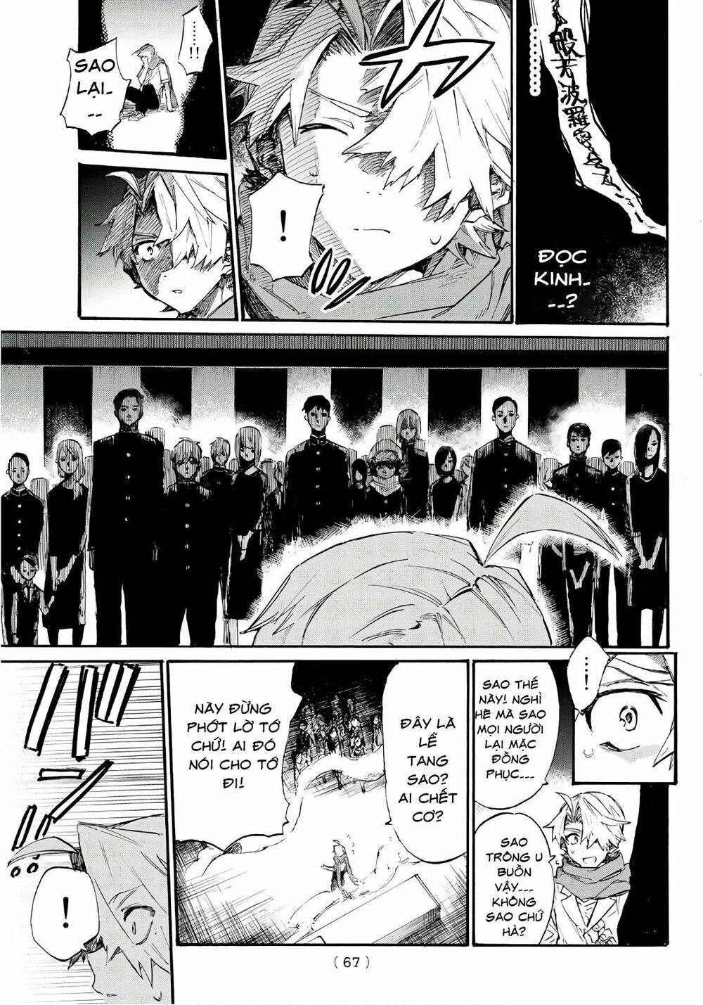 Shichiha Gojuroku: Chapter 1
