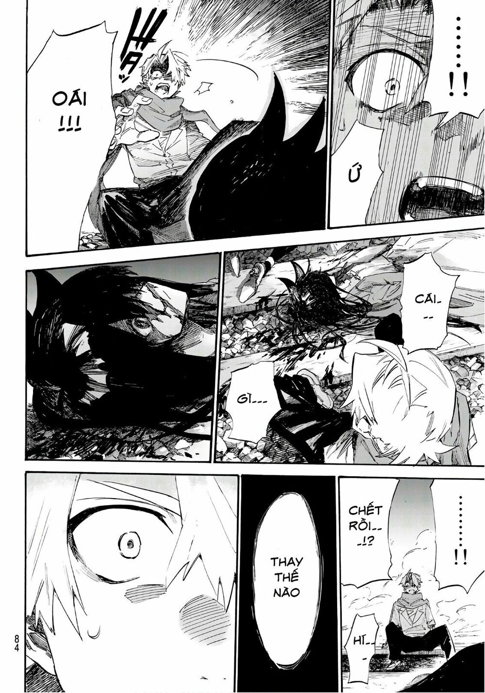 Shichiha Gojuroku: Chapter 1