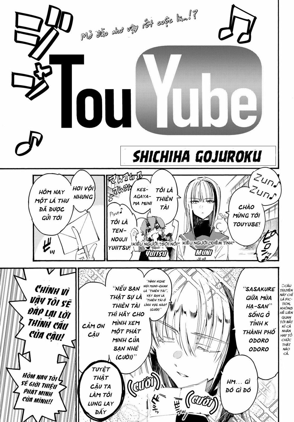 Shichiha Gojuroku: Chapter 10