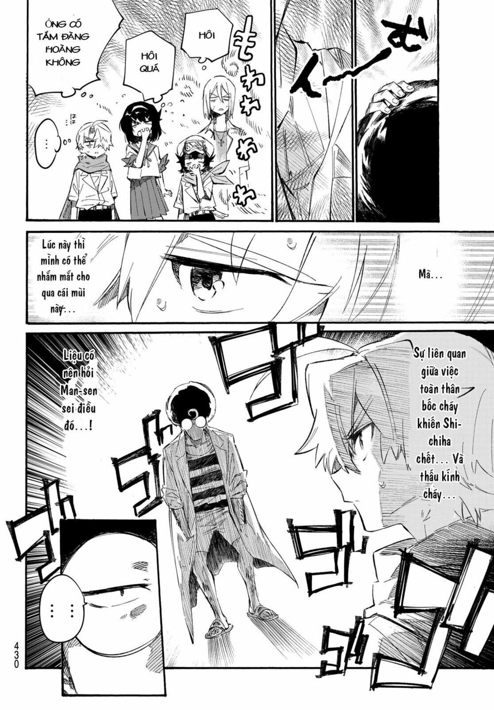 Shichiha Gojuroku: Chapter 11