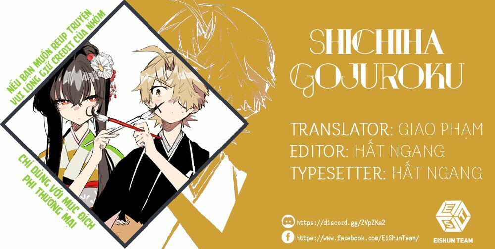 Shichiha Gojuroku: Chapter 12