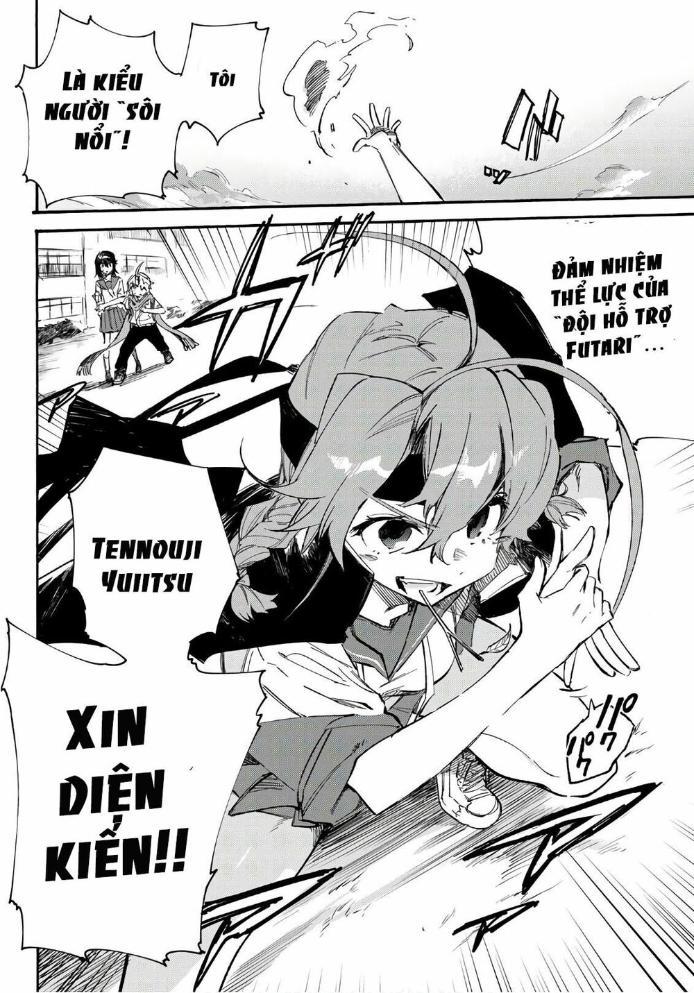 Shichiha Gojuroku: Chapter 12