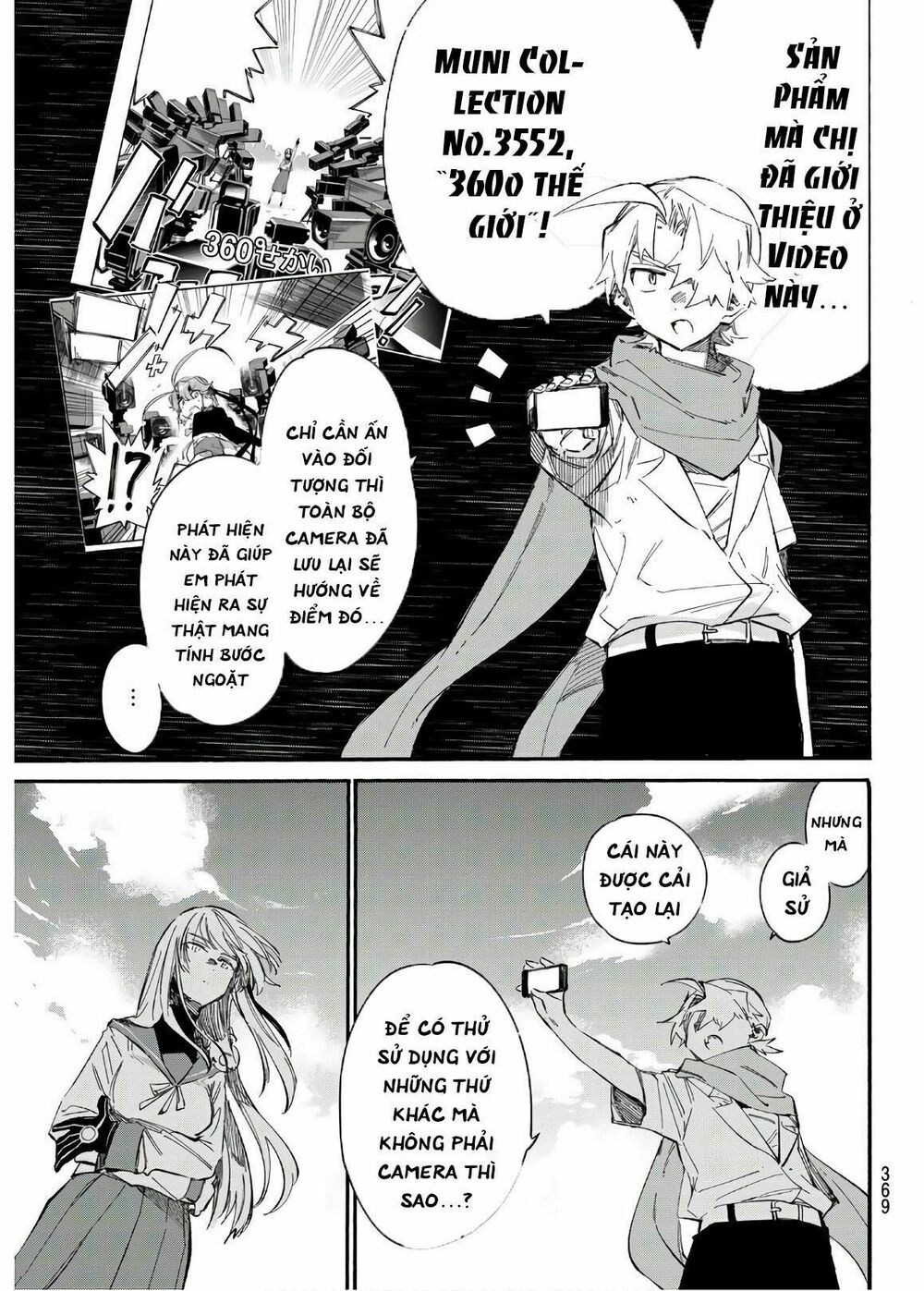 Shichiha Gojuroku: Chapter 13