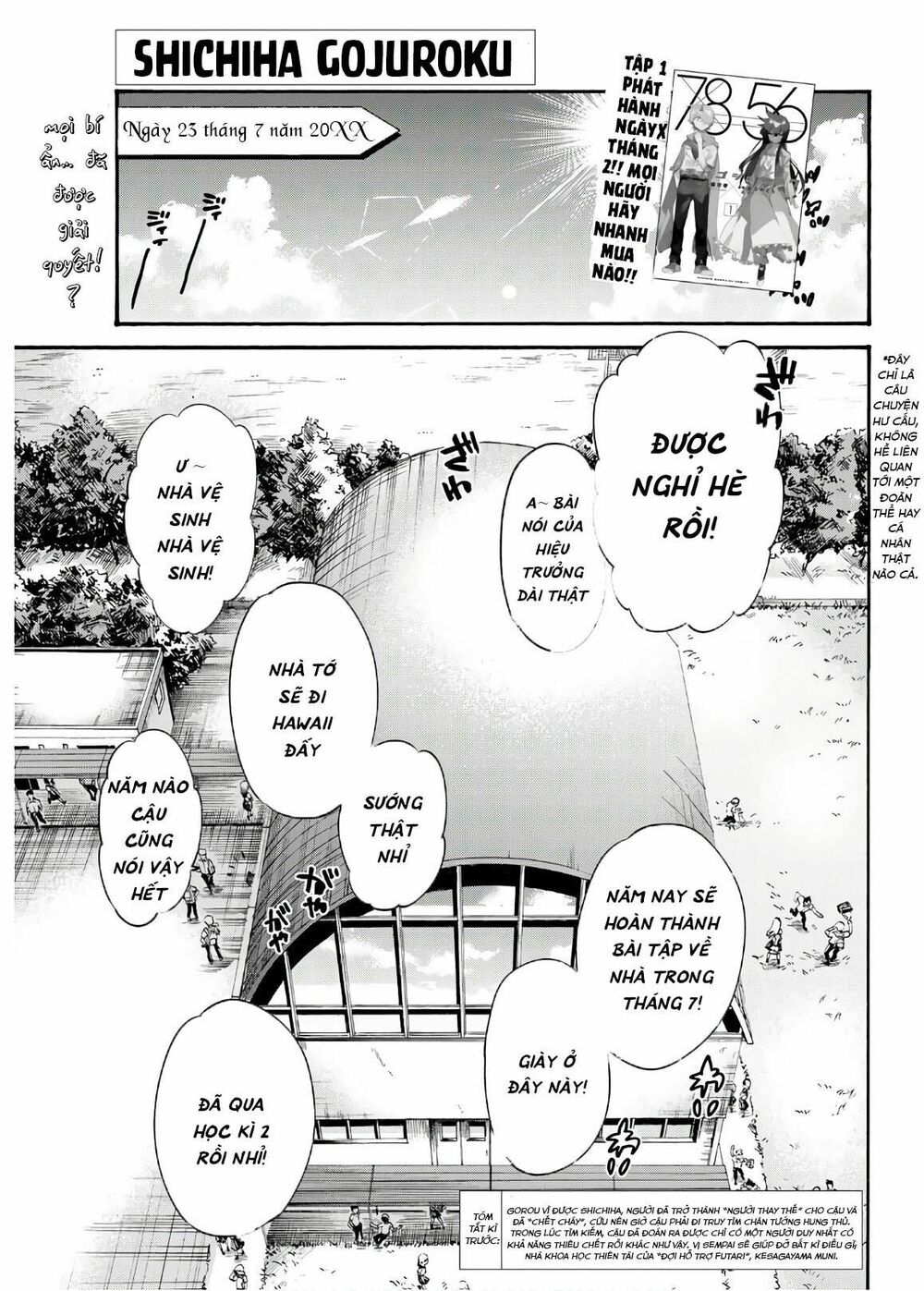 Shichiha Gojuroku: Chapter 13