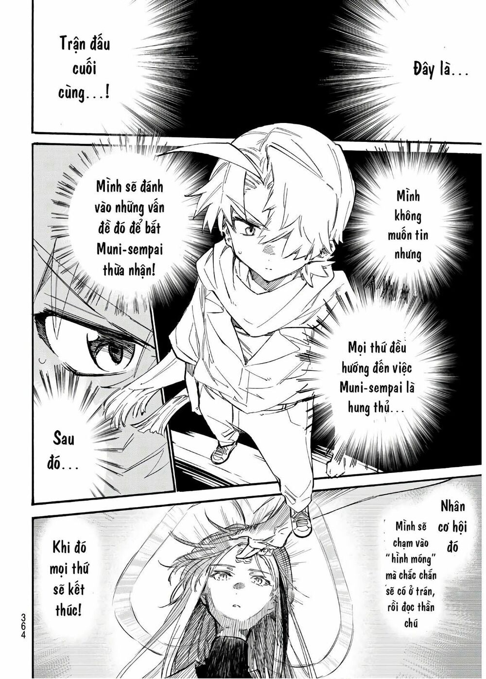Shichiha Gojuroku: Chapter 13