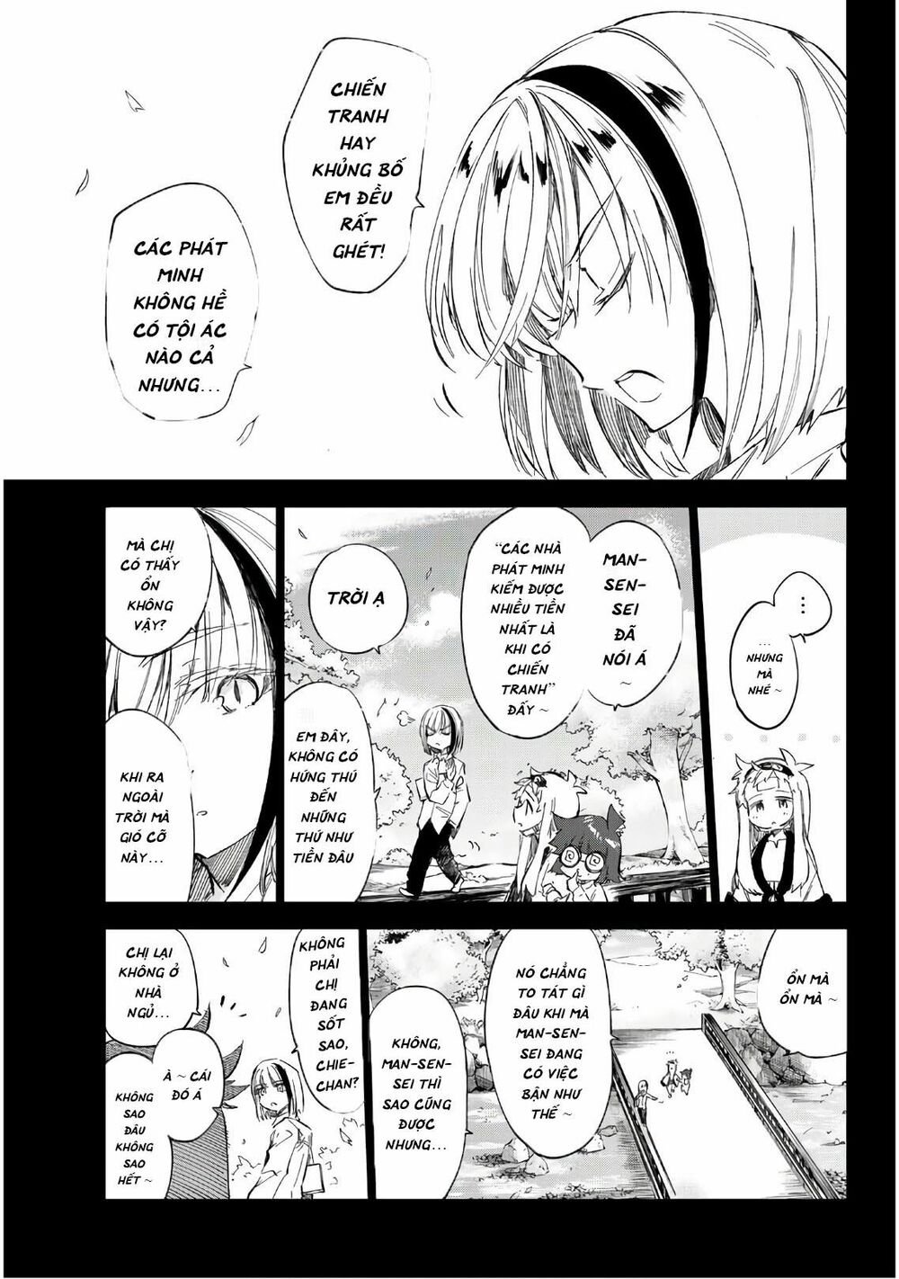Shichiha Gojuroku: Chapter 14