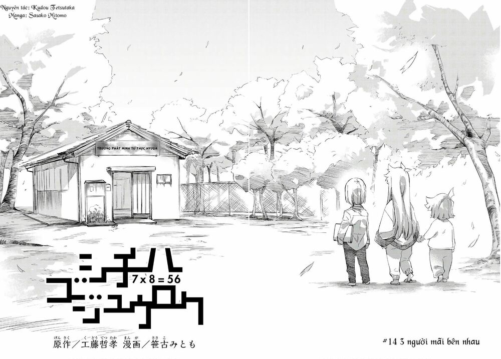 Shichiha Gojuroku: Chapter 14