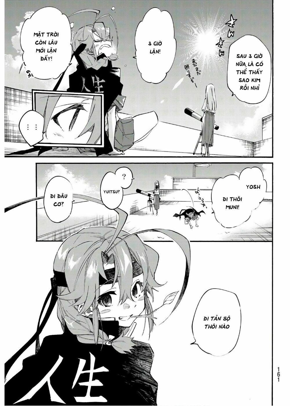 Shichiha Gojuroku: Chapter 15
