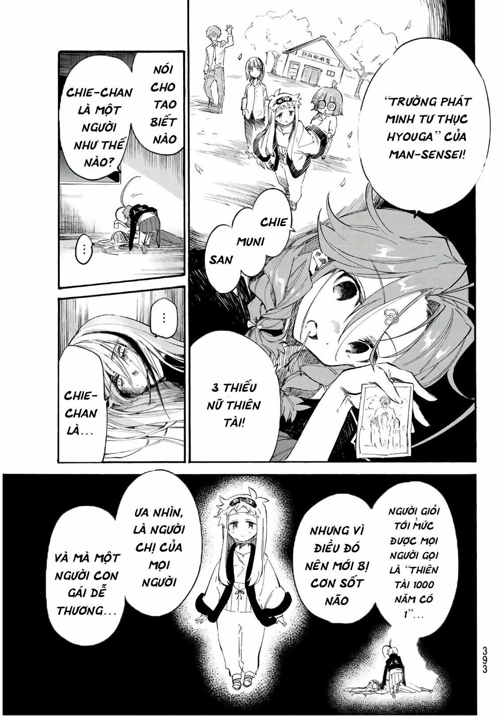Shichiha Gojuroku: Chapter 16
