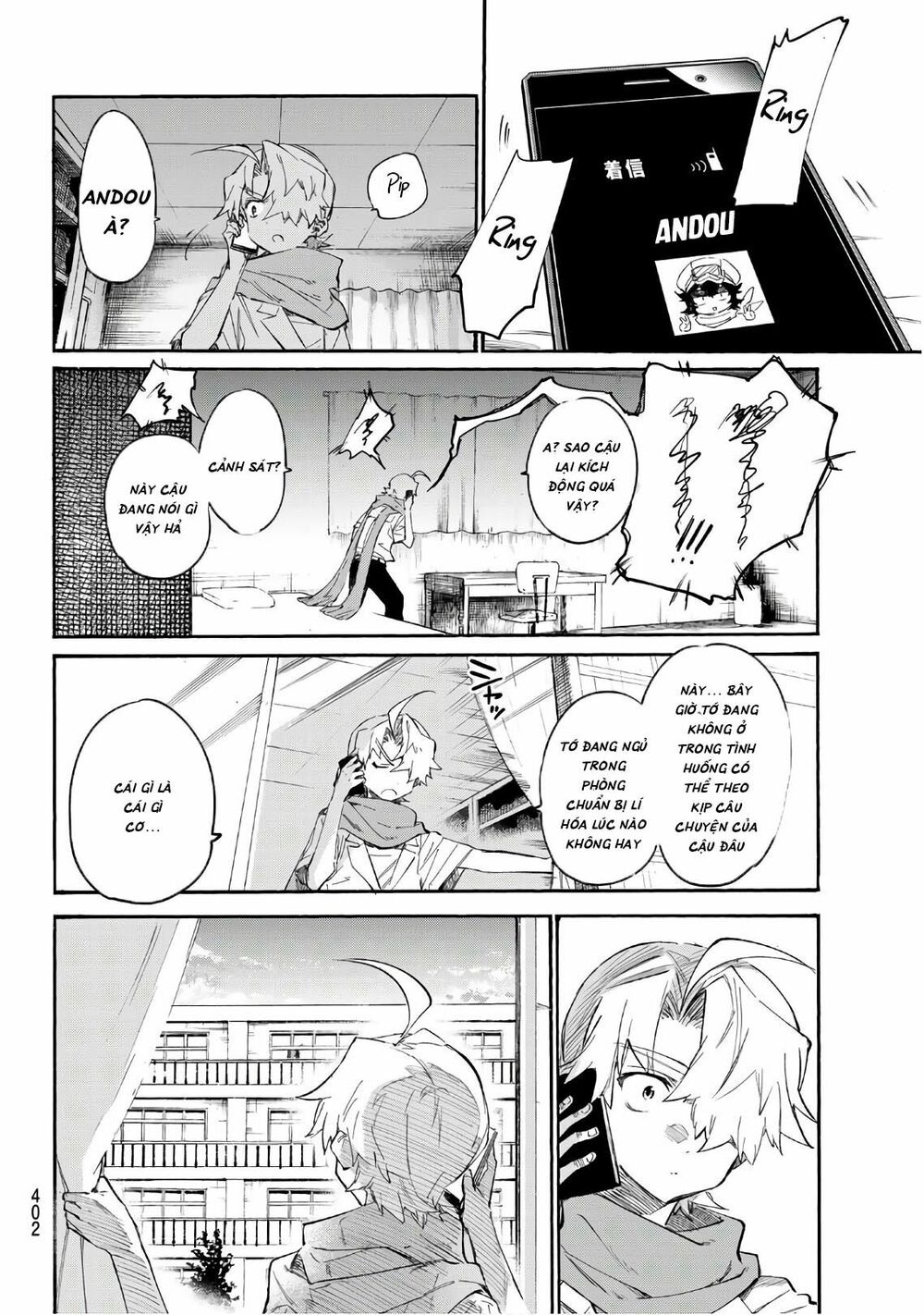 Shichiha Gojuroku: Chapter 16